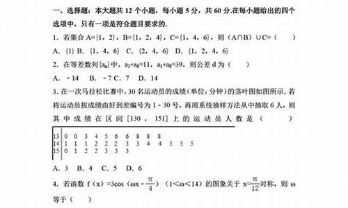 2017辽宁文科数学高考_2017辽宁高考数学理科卷