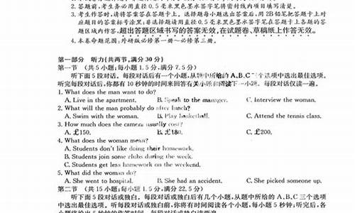 2021辽宁高考听力计入总成绩吗_2017辽宁高考听力