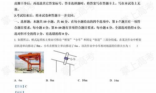 2020辽宁高考物理原题事件_2017辽宁高考物理