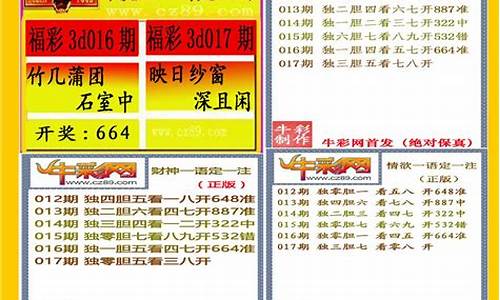 2017香港一句定生肖_2021年香港1期到153期生肖歇后语