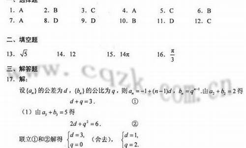 2017年全国高考二卷理科数学,2017高考2卷数学理科