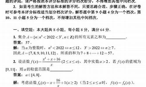 2017高考一卷b卷答案_2017年全国高考一卷答案