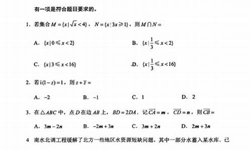 2017高考一卷数学答案,2017年高考卷全国卷一数学