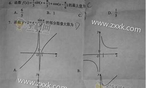 2017年云南高考数学文-2017高考云南文科数学