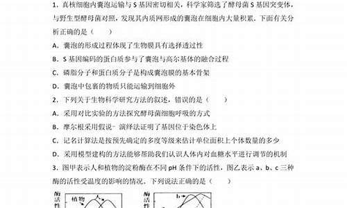 2017年高考模拟卷语文_2017高考仿真试卷3