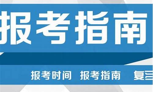 2017高考体检项目_2017高考体检表查询系统入口