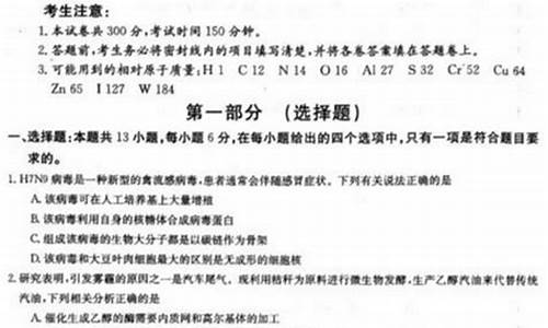 2021高考压轴冲刺卷3_2017高考冲刺压轴卷