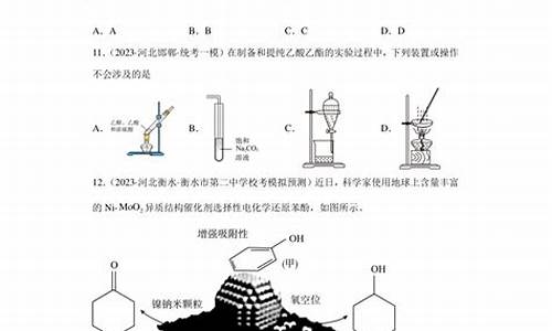 2017高考化学真题,2017高考化学模拟卷