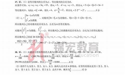 2017高考卷子及答案-2017年高考卷子及答案