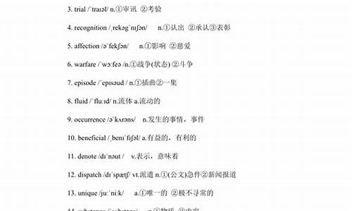 2017高考卷英语难度_2017年高考卷英语全国卷