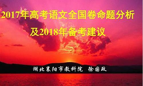 2020年高考备考建议_2017高考备考建议