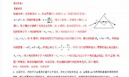 2017高考天津卷理综-2017天津高考理综答案