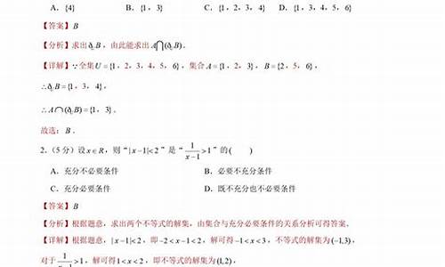 2017天津数学文科高考试卷,2017高考天津数学文