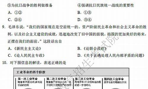 2017年天津理综答案_2017高考天津答案理综