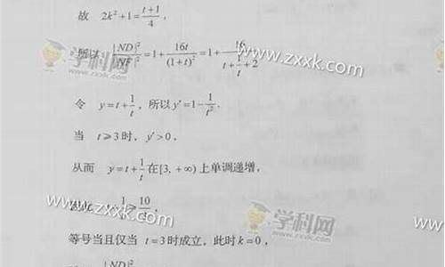 2017高考山东数学理科,2017年山东数学理科