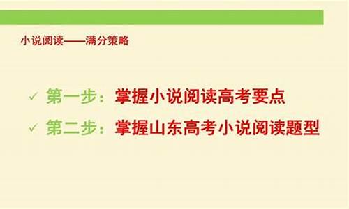 2017高考山东语文试卷及答案_2017高考山东语文试题