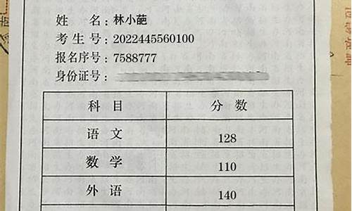 2017高考成绩单查询_2017高考成绩单查询入口官网