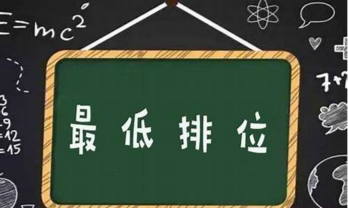 2017高考排位理科,2017年高考理科总分是多少分