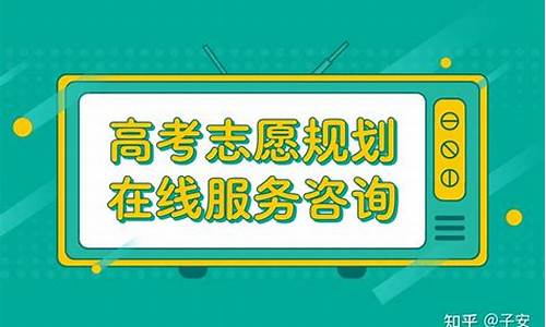 2017高考推荐志愿,2017高考志愿填报: 最易陷入的四大误区