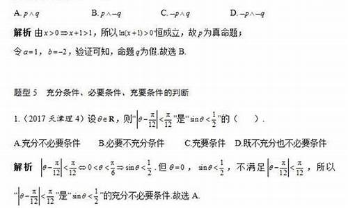 2017高考数学12题答案-2017高考数学试题及答案解析