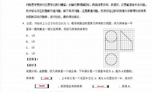 2017高考数学2试卷_2017高考数学试卷全国二卷