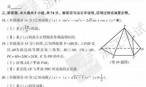 2017高考数学a答案_2017数学高考真题及解析