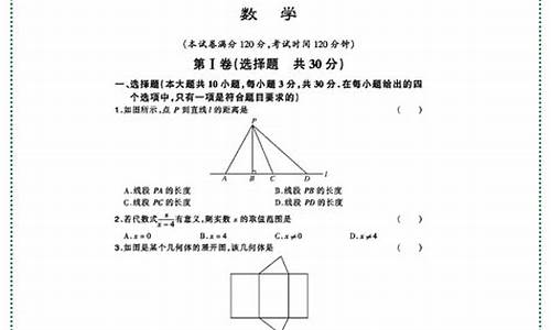 2017高考数学三试卷,2017年全国高考数学三卷