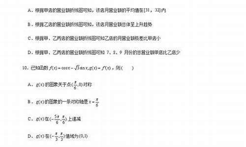 2017高考数学原卷_2017高考数学全国卷