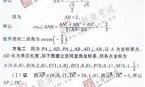 2017高考数学变难_2017高考数学难吗