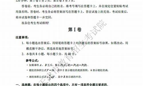 2017高考数学天津文,2017年天津数学高考题文科答案