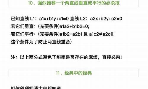 2017高考数学太难了_2017高考数学难度系数