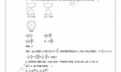 2017高考数学文科全国二卷,2017高考数学文