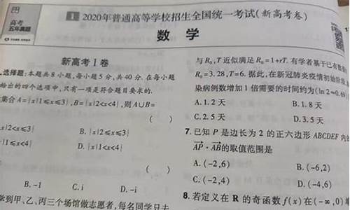 2017高考数学满分-2017年全国高考数学