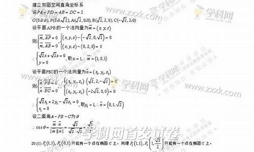 2017高考数学理科2_2017年高考数学理科二卷