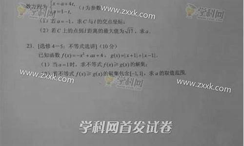 2017高考数学真题天津,2017年天津数学高考题及答案