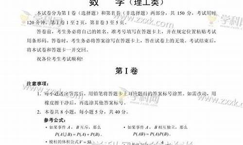 2017高考数学答案陕西,2017年陕西高考数学试卷及答案