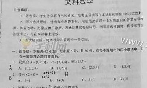 2017高考数学陕西难不难考-2017高考数学陕西难不