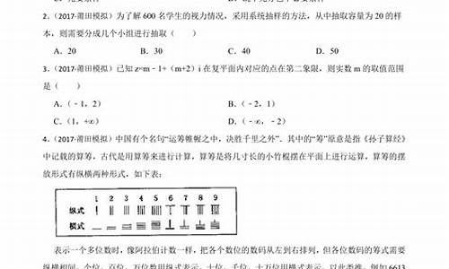 2017高考文数二,2017高考二卷文科数学卷文件