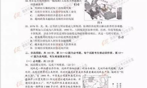 2017高考文科文综答案_2017全国高考文综