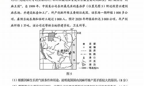 2017年文综高考题,2017高考文科综合2