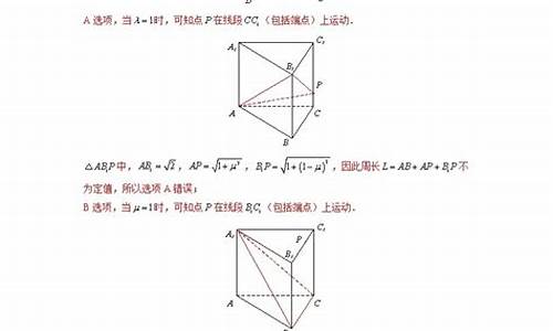 2017高考易错题_高考易错题解析