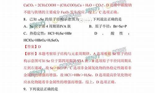 2017全国高考真题_2017高考模拟试题