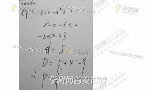 2017江苏数学高考卷及答案_2017高考江苏卷数学卷