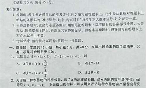 2017江西卷,2017高考江西数学