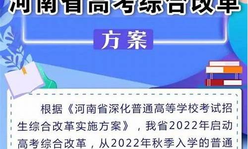 2017高考河南改革_河南省2017高考