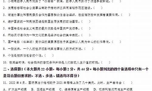 浙江省2017年高考政治模拟试卷(一)_2017高考浙江政治答案