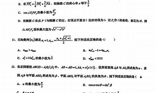 2017浙江省英语高考试卷解析_2017高考浙江省英语