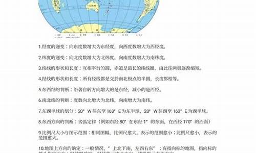 2017高考海南地理答案,2017年海南地理会考试卷及答案