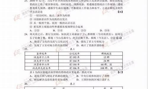 2017湖北高考数学试卷_2017高考湖北卷答案