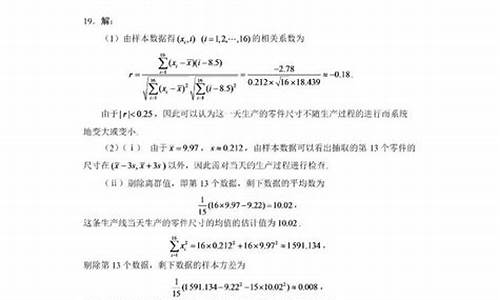 2017年湖北高考数学_2017高考湖北数学试题